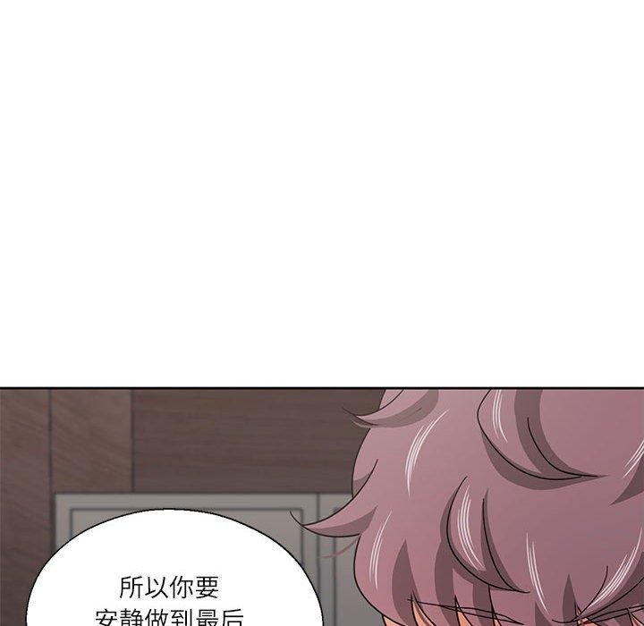 我的傻瓜男友 第11話 韩漫图片36