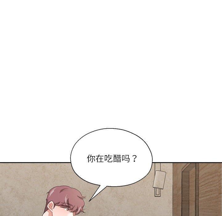 我的傻瓜男友 第11話 韩漫图片79