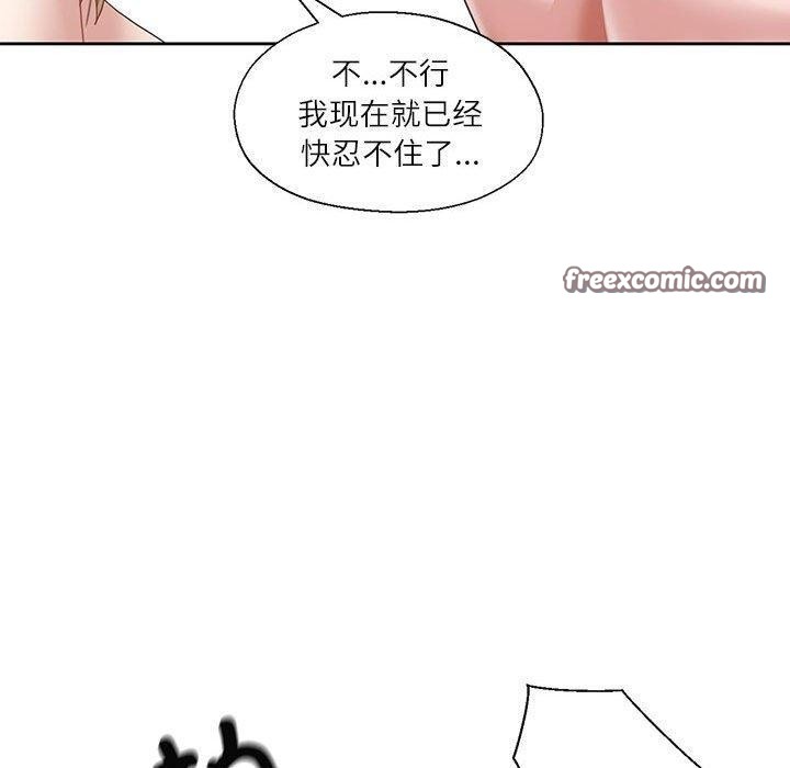 我的傻瓜男友 第11話 韩漫图片30