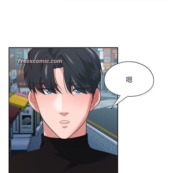 我的傻瓜男友 第11話 韩漫图片90