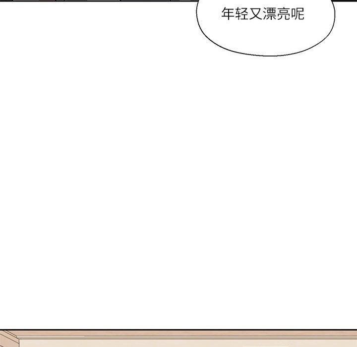我的傻瓜男友 第11話 韩漫图片77