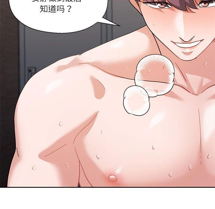我的傻瓜男友 第11話 韩漫图片37