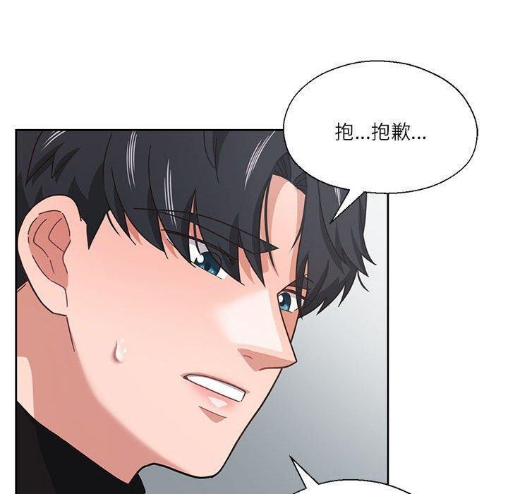 我的傻瓜男友 第11話 韩漫图片100
