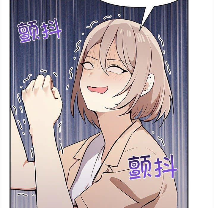 韩漫H漫画 其实我很喜欢你  - 点击阅读 第50话 33