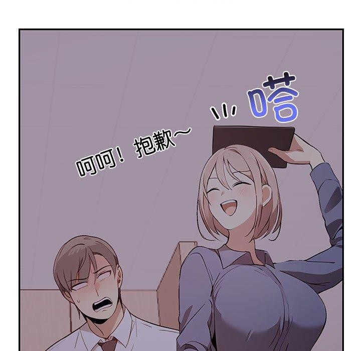 韩漫H漫画 其实我很喜欢你  - 点击阅读 第50话 62