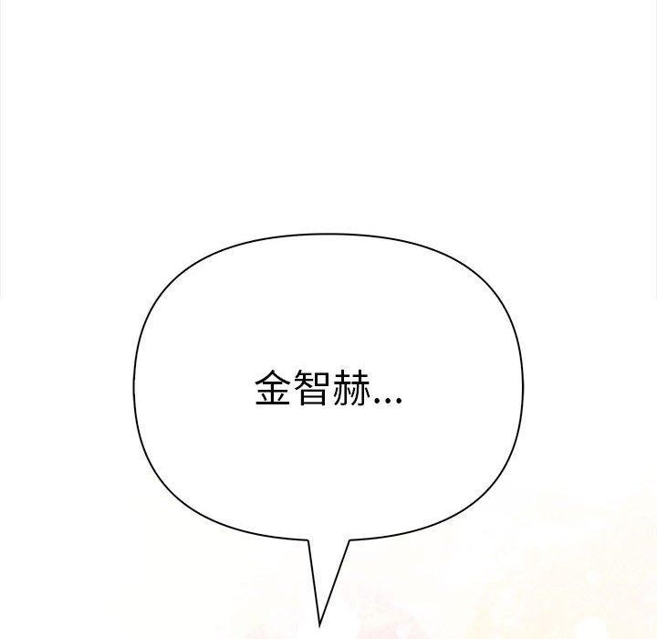 韩漫H漫画 其实我很喜欢你  - 点击阅读 第50话 226