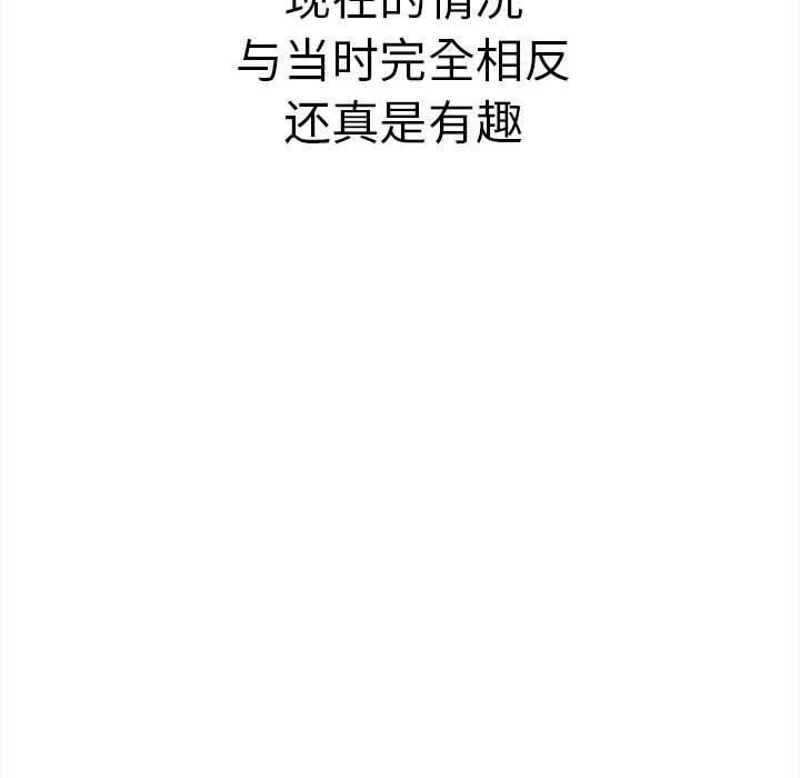 韩漫H漫画 其实我很喜欢你  - 点击阅读 第50话 121