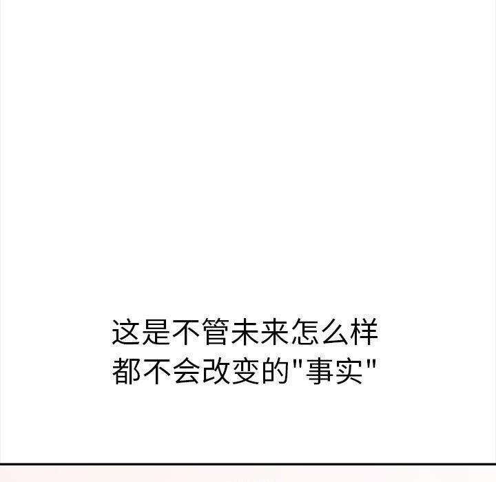 韩漫H漫画 其实我很喜欢你  - 点击阅读 第50话 5