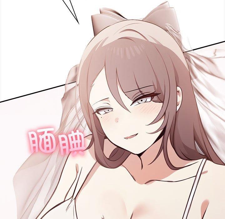 韩漫H漫画 其实我很喜欢你  - 点击阅读 第50话 179