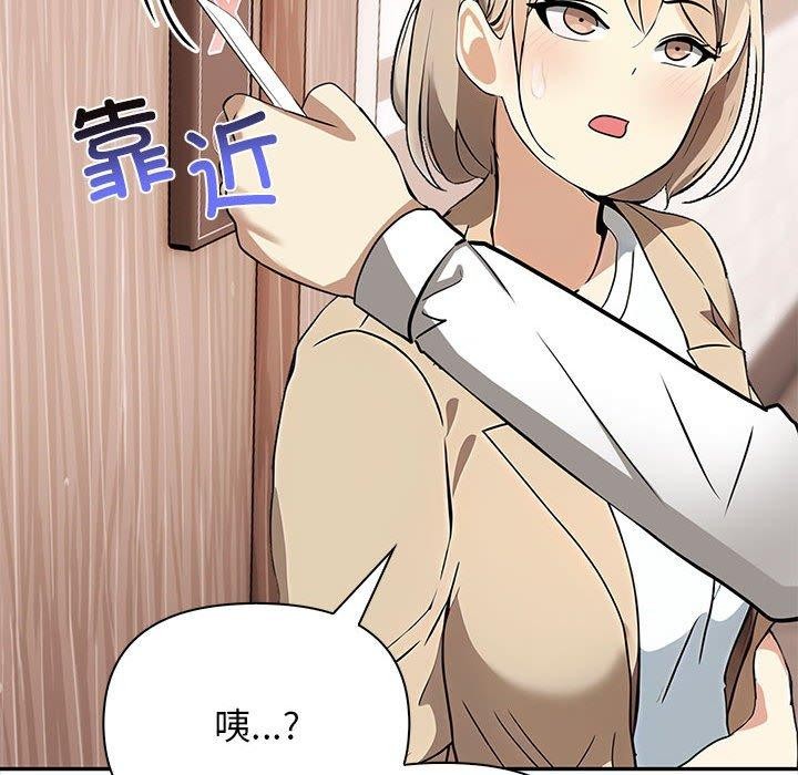 韩漫H漫画 其实我很喜欢你  - 点击阅读 第50话 83