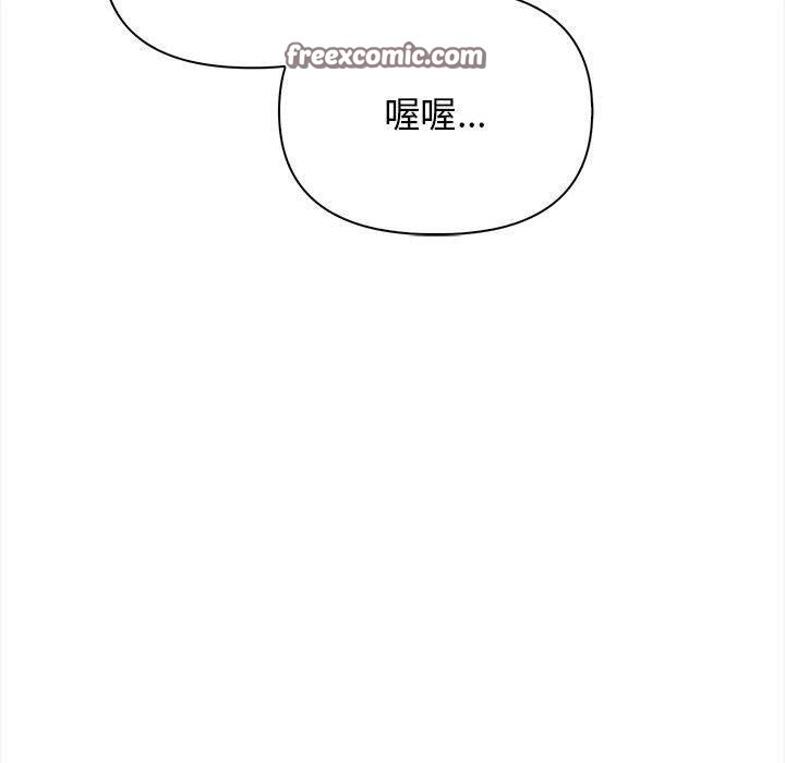 韩漫H漫画 其实我很喜欢你  - 点击阅读 第50话 84