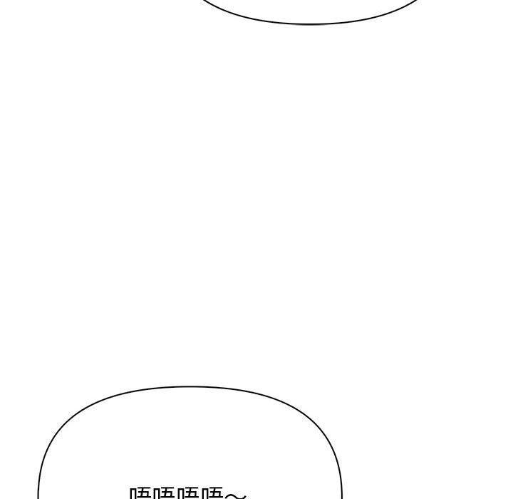 韩漫H漫画 其实我很喜欢你  - 点击阅读 第50话 71