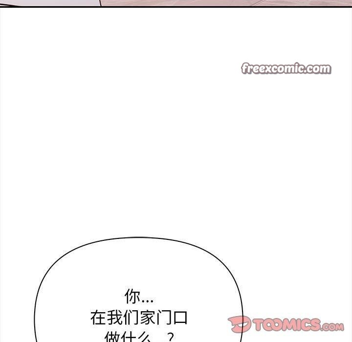 韩漫H漫画 其实我很喜欢你  - 点击阅读 第50话 28
