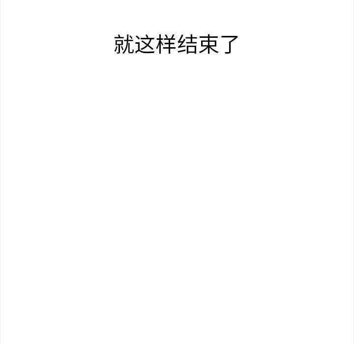 韩漫H漫画 其实我很喜欢你  - 点击阅读 第50话 13
