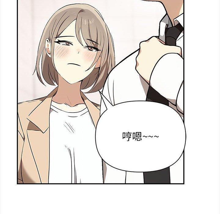 韩漫H漫画 其实我很喜欢你  - 点击阅读 第50话 91
