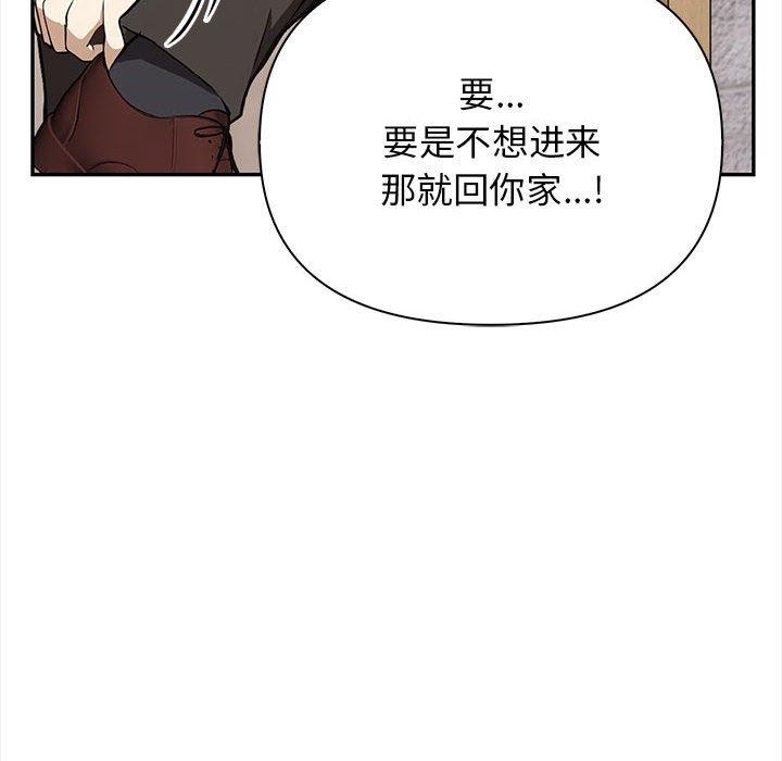 韩漫H漫画 其实我很喜欢你  - 点击阅读 第50话 97