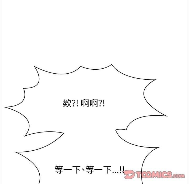韩漫H漫画 其实我很喜欢你  - 点击阅读 第50话 208