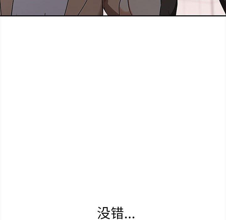 韩漫H漫画 其实我很喜欢你  - 点击阅读 第50话 37