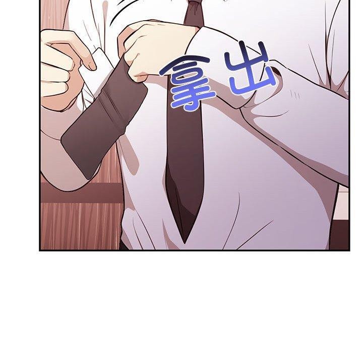 韩漫H漫画 其实我很喜欢你  - 点击阅读 第50话 80