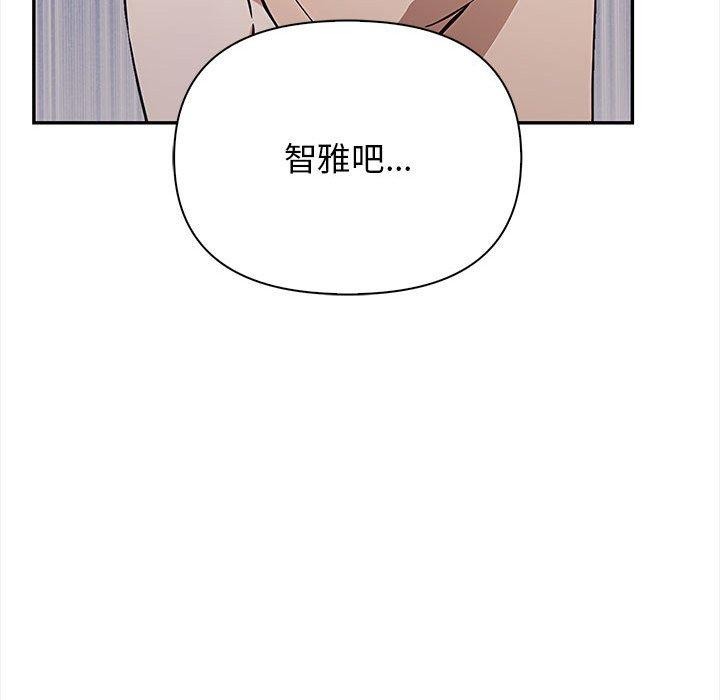 韩漫H漫画 其实我很喜欢你  - 点击阅读 第50话 34