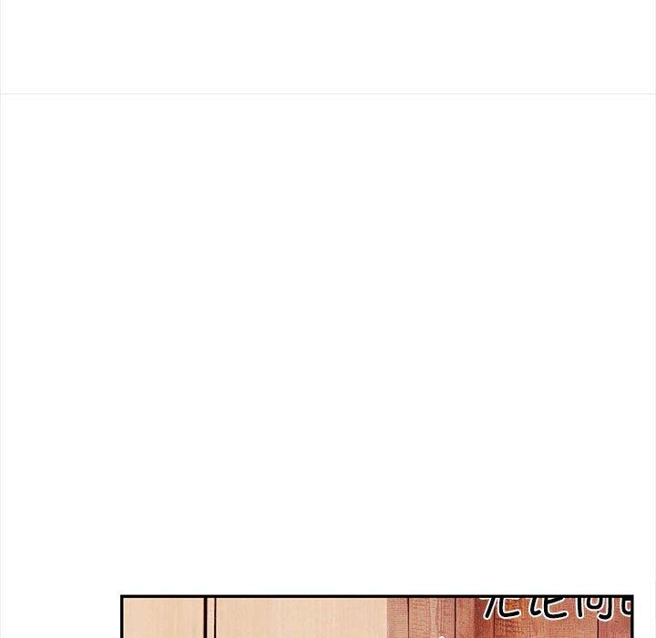 韩漫H漫画 其实我很喜欢你  - 点击阅读 第50话 102