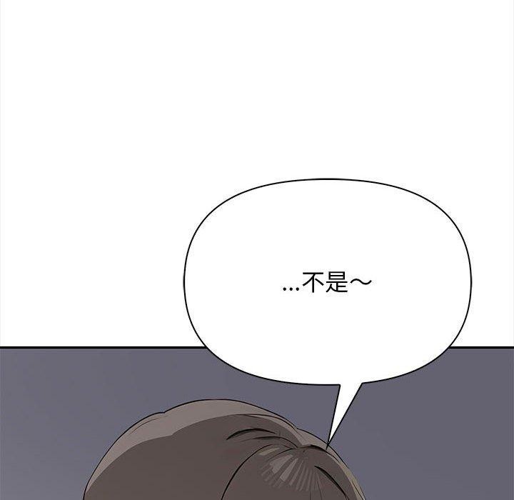 韩漫H漫画 其实我很喜欢你  - 点击阅读 第50话 139