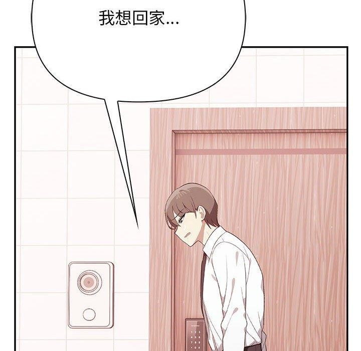 韩漫H漫画 其实我很喜欢你  - 点击阅读 第50话 69