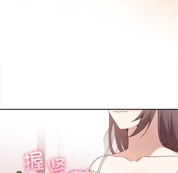 韩漫H漫画 其实我很喜欢你  - 点击阅读 第50话 221