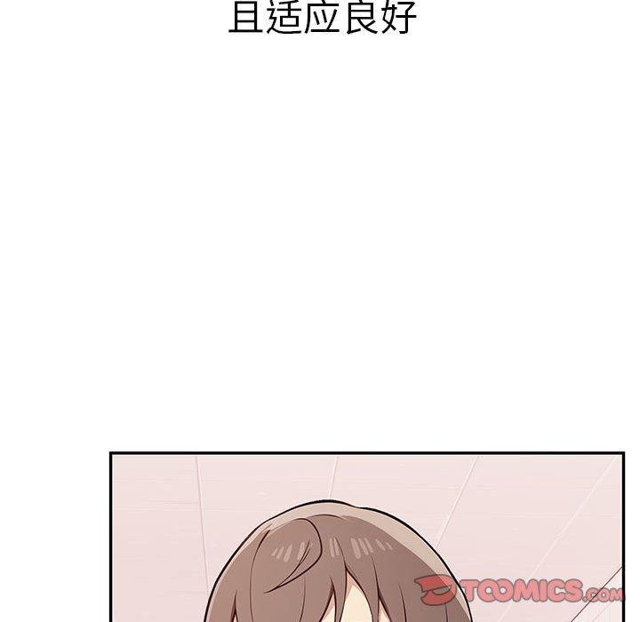 韩漫H漫画 其实我很喜欢你  - 点击阅读 第50话 64