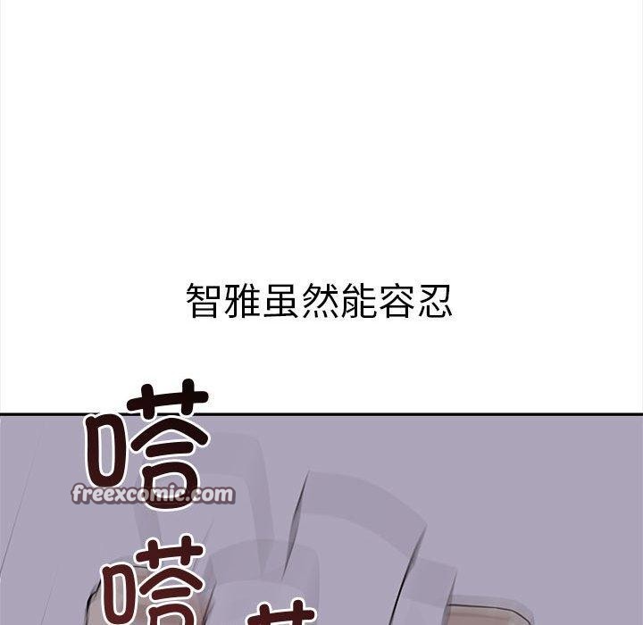 韩漫H漫画 其实我很喜欢你  - 点击阅读 第50话 56