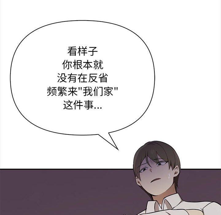韩漫H漫画 其实我很喜欢你  - 点击阅读 第50话 35