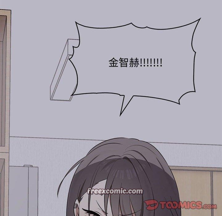 韩漫H漫画 其实我很喜欢你  - 点击阅读 第50话 112