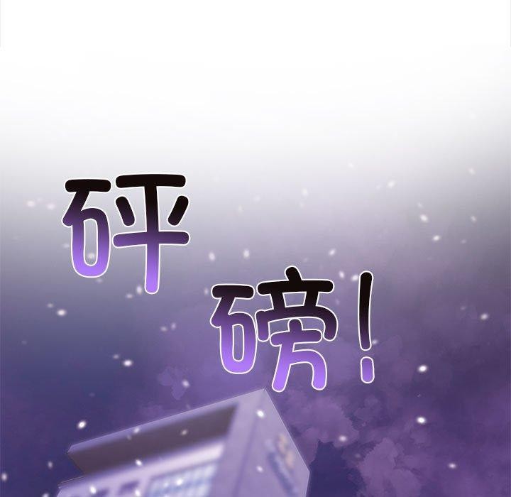 韩漫H漫画 其实我很喜欢你  - 点击阅读 第50话 11