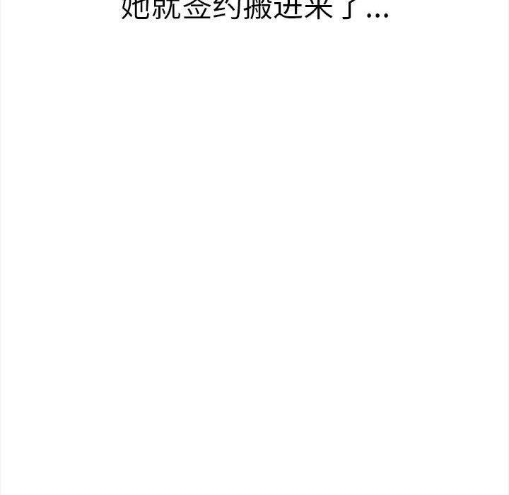 韩漫H漫画 其实我很喜欢你  - 点击阅读 第50话 55