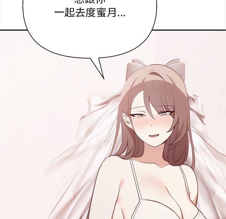韩漫H漫画 其实我很喜欢你  - 点击阅读 第50话 173