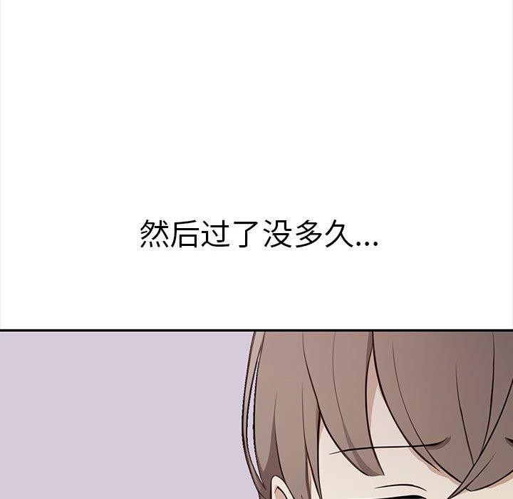 韩漫H漫画 其实我很喜欢你  - 点击阅读 第50话 48