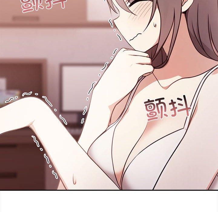 韩漫H漫画 其实我很喜欢你  - 点击阅读 第50话 212