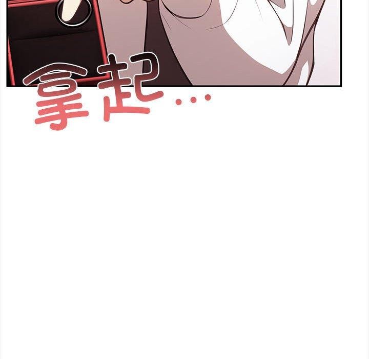 韩漫H漫画 其实我很喜欢你  - 点击阅读 第50话 207