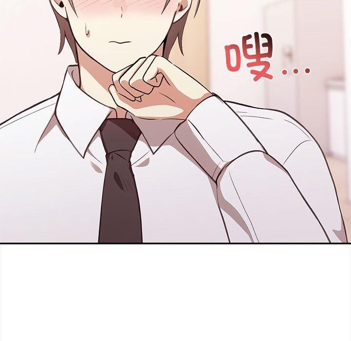 韩漫H漫画 其实我很喜欢你  - 点击阅读 第50话 183