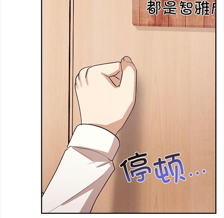 韩漫H漫画 其实我很喜欢你  - 点击阅读 第50话 103