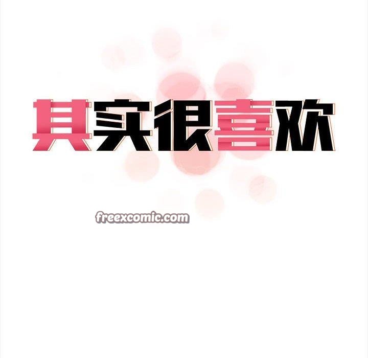 韩漫H漫画 其实我很喜欢你  - 点击阅读 第50话 14