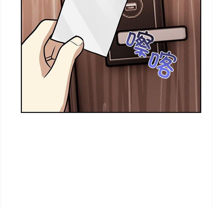 韩漫H漫画 其实我很喜欢你  - 点击阅读 第50话 86