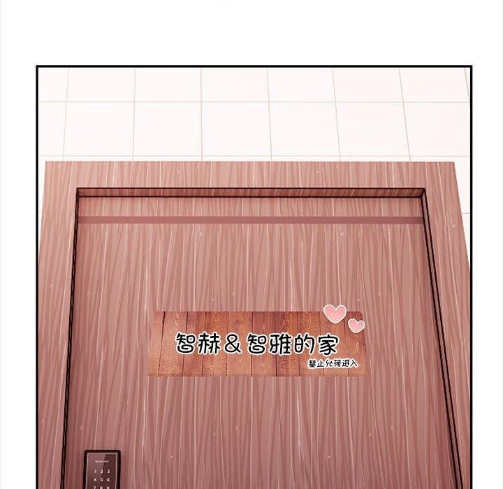 韩漫H漫画 其实我很喜欢你  - 点击阅读 第50话 38