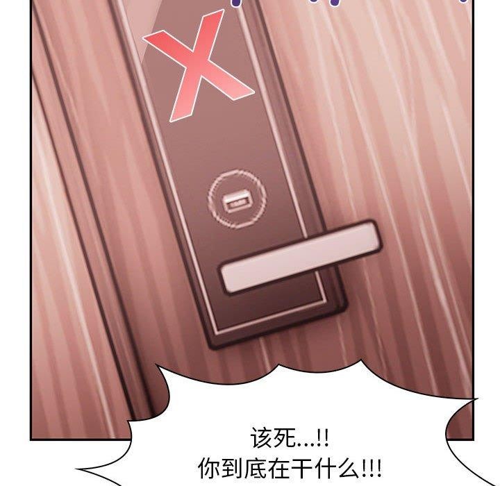 韩漫H漫画 其实我很喜欢你  - 点击阅读 第50话 75