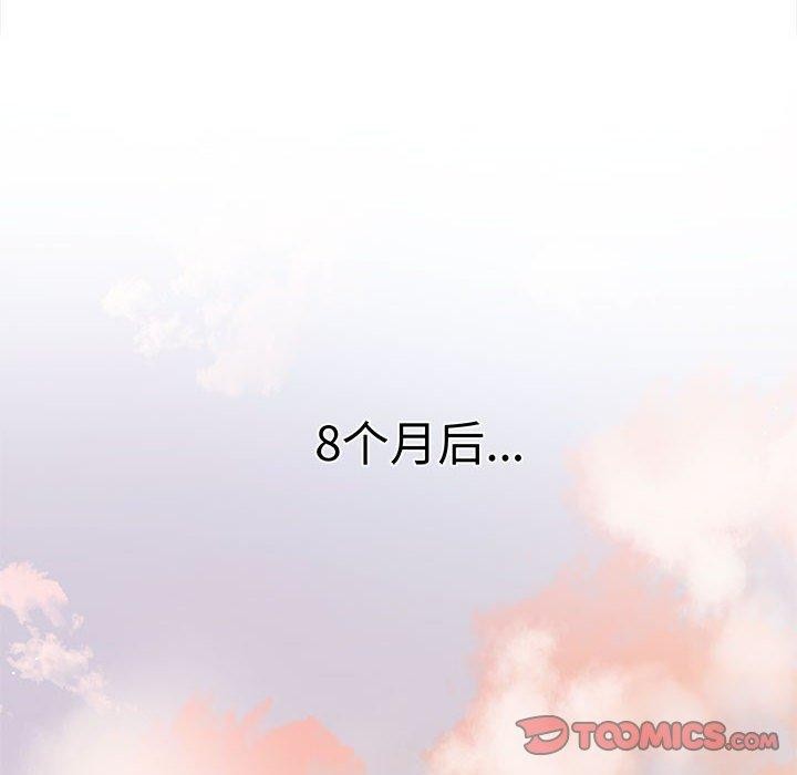韩漫H漫画 其实我很喜欢你  - 点击阅读 第50话 16