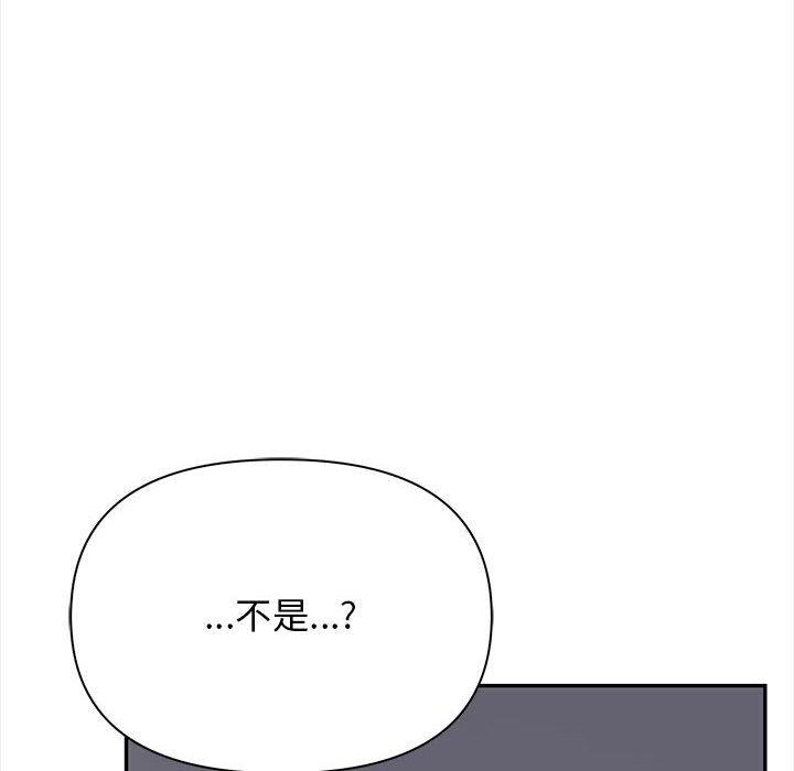 韩漫H漫画 其实我很喜欢你  - 点击阅读 第50话 141