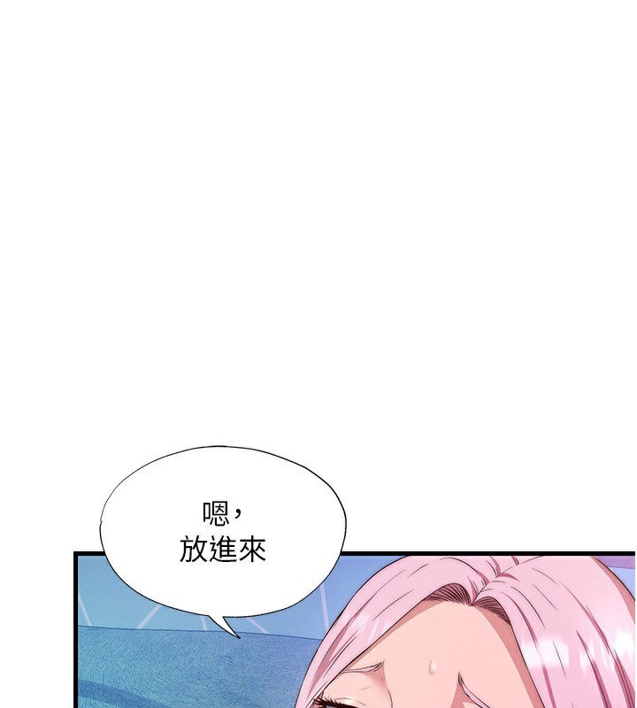 民宿精营中 第5話-原來這就是進來的感覺♥ 韩漫图片50