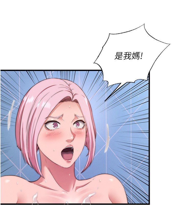 民宿精营中 第5話-原來這就是進來的感覺♥ 韩漫图片134