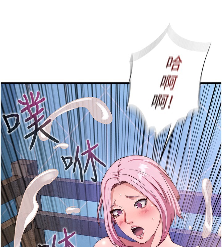 民宿精营中 第5話-原來這就是進來的感覺♥ 韩漫图片115