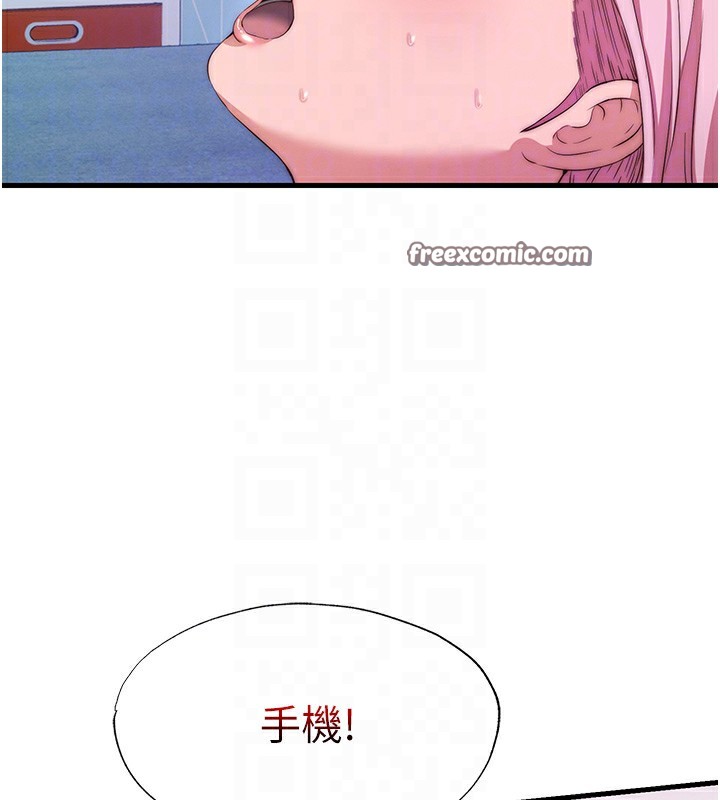 民宿精营中 第5話-原來這就是進來的感覺♥ 韩漫图片30